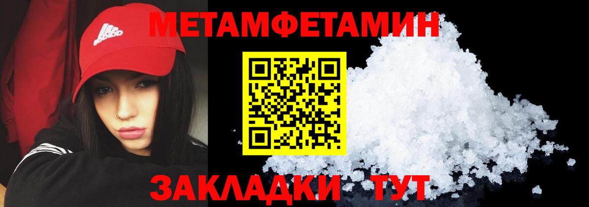 Амфетамин 98%  hydra ссылка  АМФЕТАМИН  Жигулёвск  Вход с VPN 