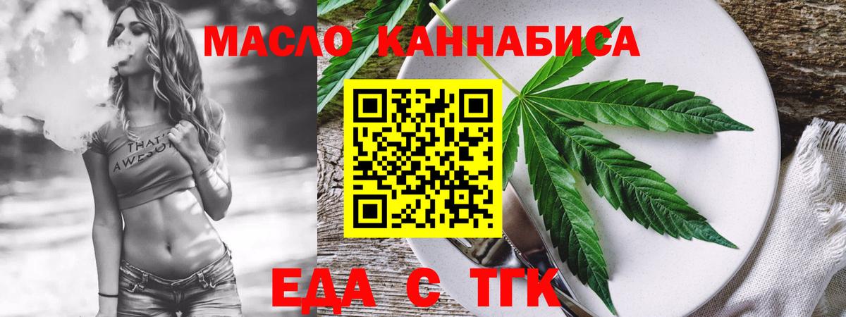 Жигулёвск  Canna-Cookies конопля  Вход с VPN 