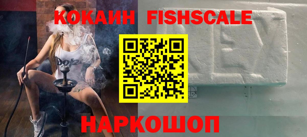 Жигулёвск  ГАШИШ  Вход с VPN  Меф   Экстази  МАРИХУАНА  APVP СОЛЬ  