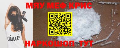 кокаин Балаково