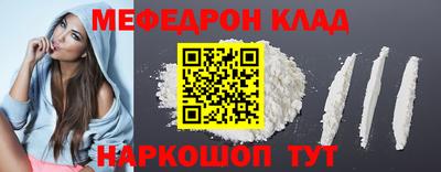 кокаин Балаково