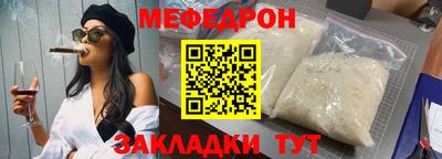 кокаин Балаково