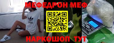 кокаин Балаково