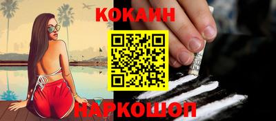индика Балашиха