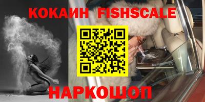кокаин Балаково