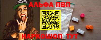 кокаин Балаково