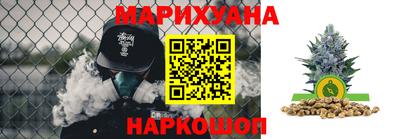 кокаин Балаково