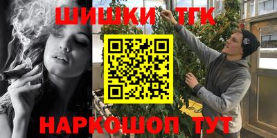 кокаин Балаково
