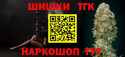 тгк Балахна