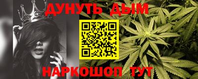 кокаин Балаково