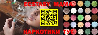кокаин Балаково