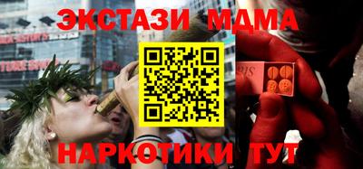 тгк Балахна