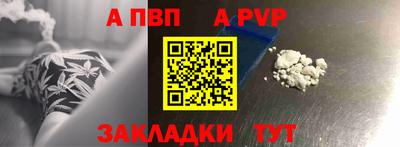 кокаин Балаково