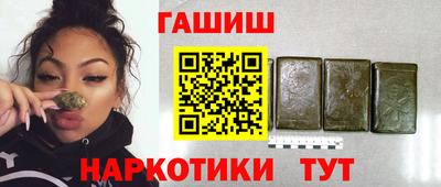 индика Балашиха