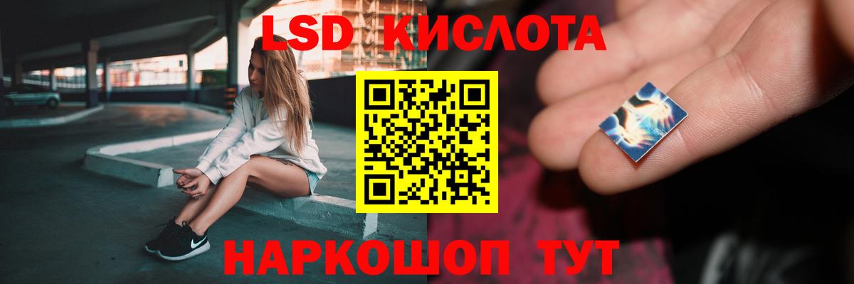 Жигулёвск  ЛСД экстази кислота  Лсд 25 экстази  Вход с VPN  LSD-25 экстази ecstasy 
