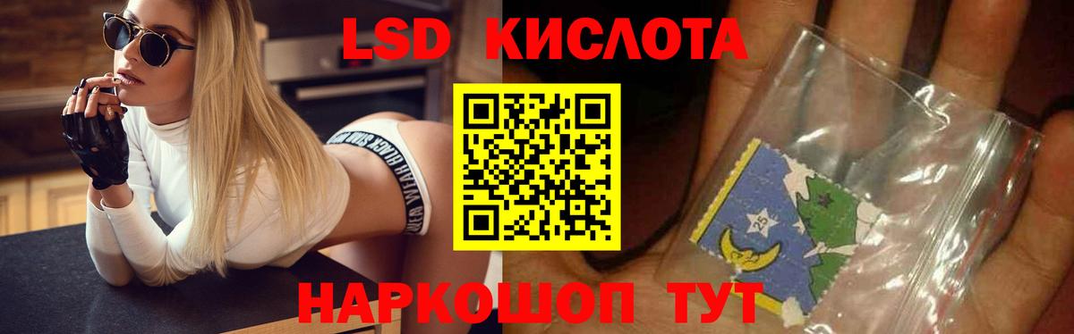 Лсд 25 экстази ecstasy Жигулёвск