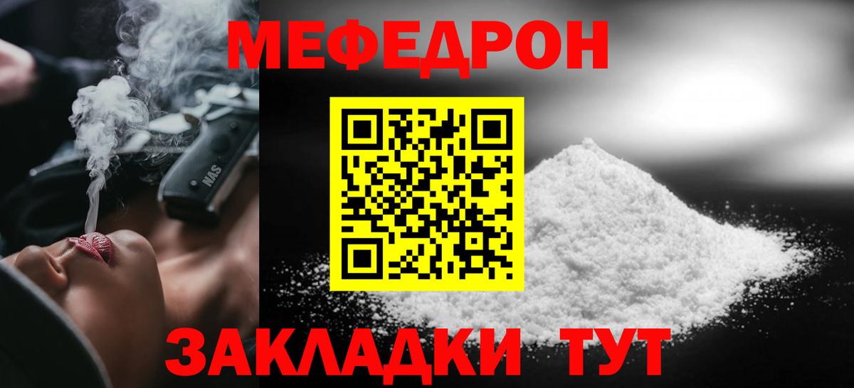 МЕФ Жигулёвск