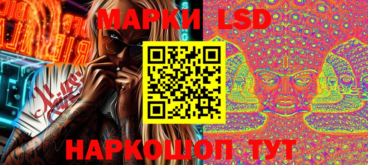 Жигулёвск  Марки N-bome 1500мкг  Марки N-bome  Марки N-bome 1500мкг  Вход с VPN 